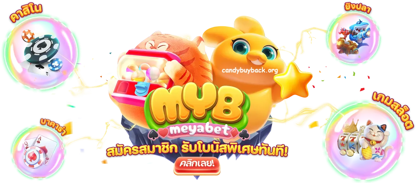 MEYABET