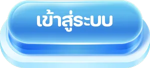 MEYABET