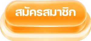 MEYABET